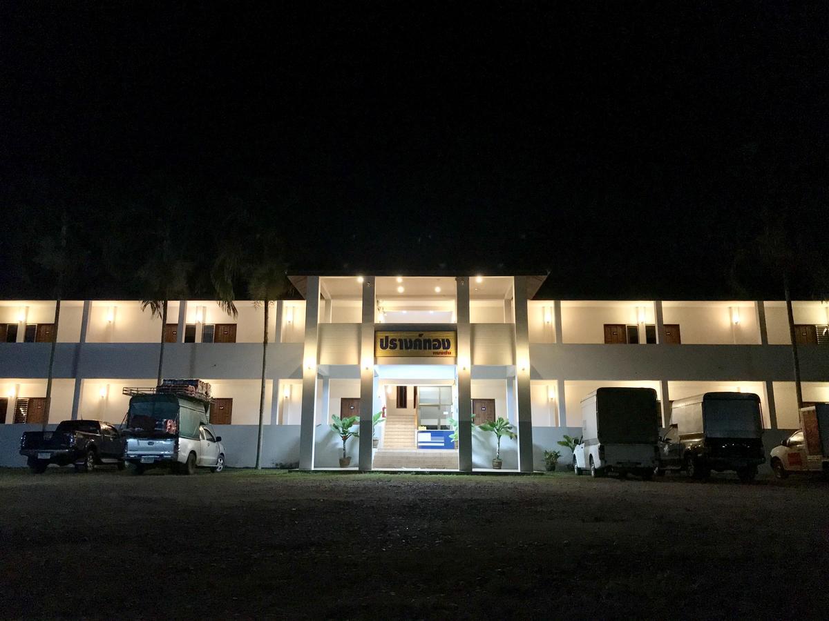น่าน ม่วนใจ Nan Muanjai Hotel Pua Εξωτερικό φωτογραφία